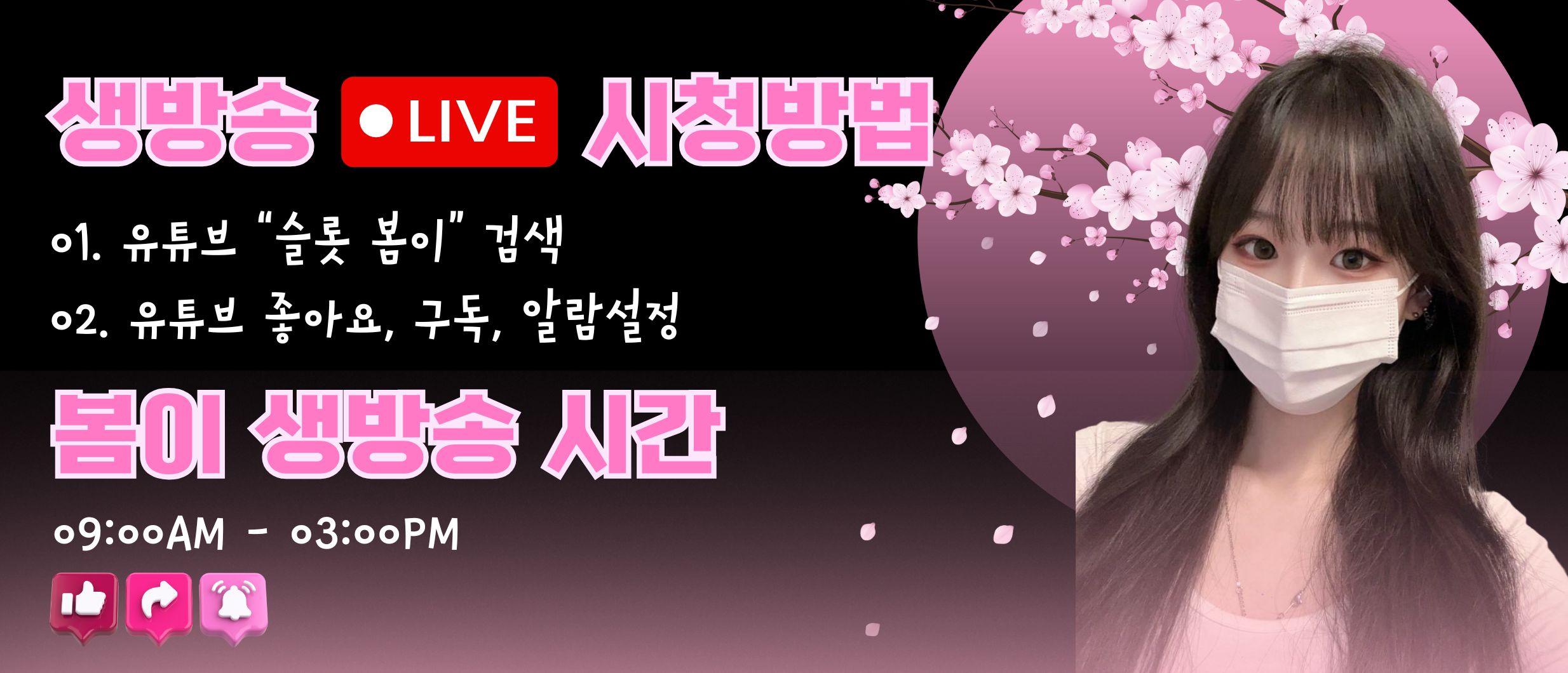 슬롯봄3