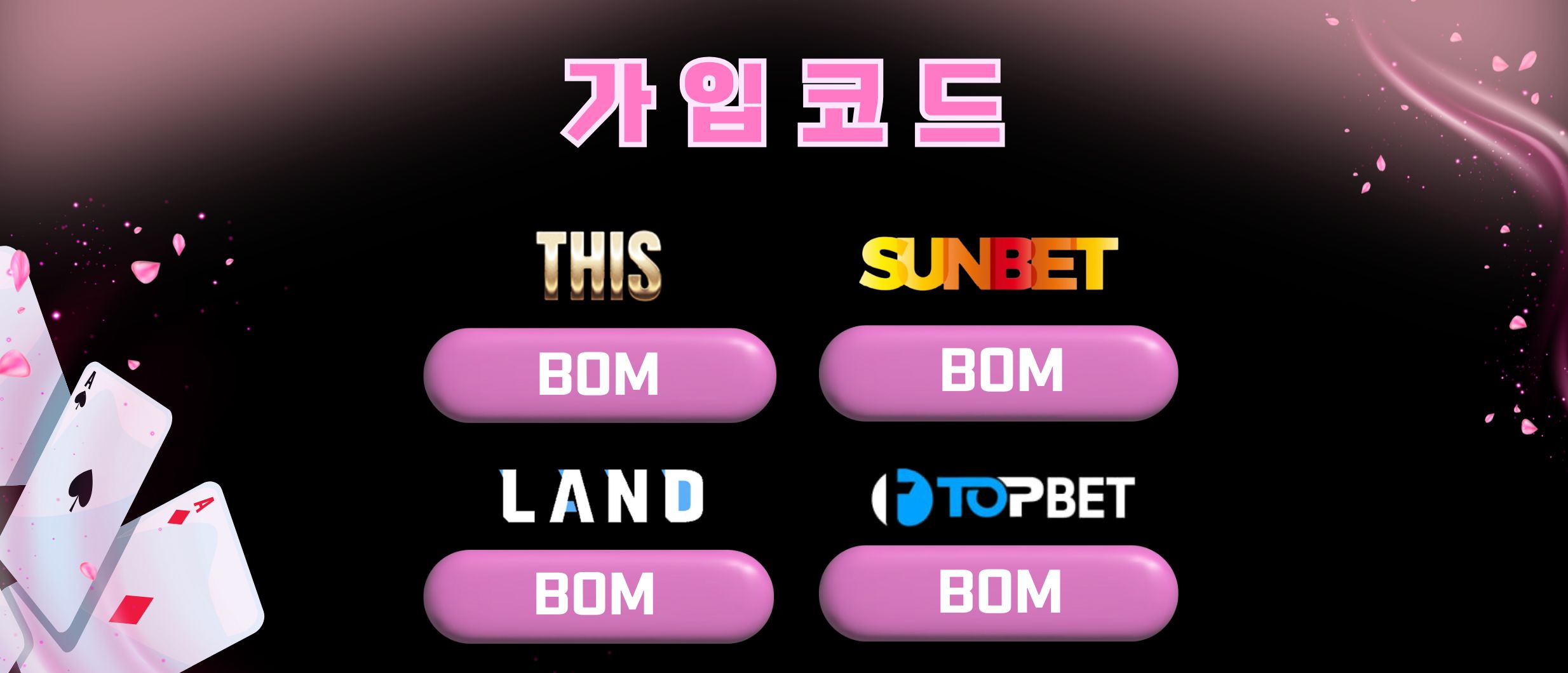슬롯봄4